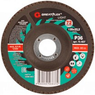 71-842 Круг лепестковый торцевой GreatFlex Light 125 х 22,2 мм, P120 (72 лепестка)