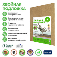 Подложка хвойная Белтермо underfloor 3,0x790x590 mm (15 листов) (7м2)
