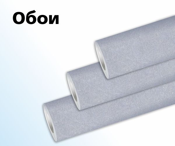 Обои