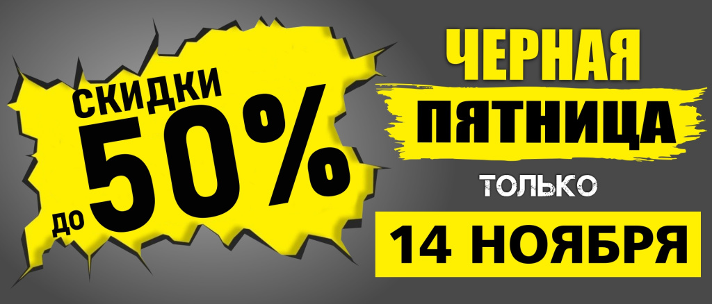 1920х822 (37).jpg 1920х822 (37).jpg