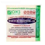 Биозащита Фитоспорин-МП 10 гр