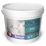 Краска моющаяся латексная Белорро ДИСКАУНТ белая глубокоматовая 14кг
