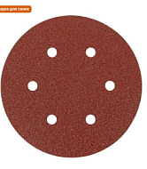 Круг абразивный на ворсовой подложке под "липучку", перфорированный, P 60, 150 мм, 5 шт.// Matrix