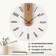 Часы электронные настольные 15.5 х 9.5 см, 3ААА