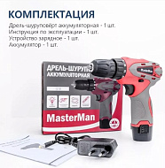 Дрель-шуруповерт аккумуляторная MasterMan ДША-104 (12В/1,3Ач/Li-Ion/1 аккум/ коробка)