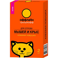 Клеевая ловушка-лоток от грызунов Грызунофф оффлайн 2шт