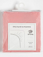 9046078 Простыня на резинке Этель 140х200х25, цвет розовый, 100% хлопок, бязь 125г/м2