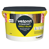 Затирка Vetonit Comfort Spectrum доломит 2 кг