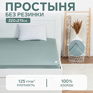 9046092 Простыня Этель 220х215, цвет серо-зелёный, 100% хлопок, бязь 125г/м2