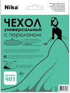 Чехол для доски гладильной 1300x420мм