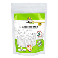Дезинфектор (хлорные таблетки) обеззараживание воды в бассейне, 10 шт. 200 гр.