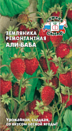 Земляника Али-Баба 200шт/0,04гр
