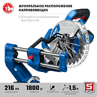 ППТ-216-П Пила торцовочная ЗУБР Профессионал с протяжкой, 216 х 30 мм, 1800 Вт
