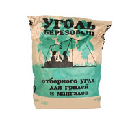 Уголь древесный березовый 3 кг