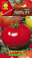 Томат 100% F1  0,03гр/10шт