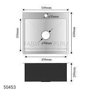 50453 Мойка кухонная Fabia Profi прямоугольная, врезная, нерж, сифон, корзина 500*450*200мм
