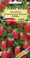 Земляника Руяна 0,03-0,04 гр