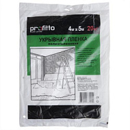 Пленка укрывная PROFITTO/AVIORA 4х5м