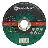 50-570 Диск отрезной по металлу Greatflex LIGHT T41-230 х 1,8 х 22.2 мм